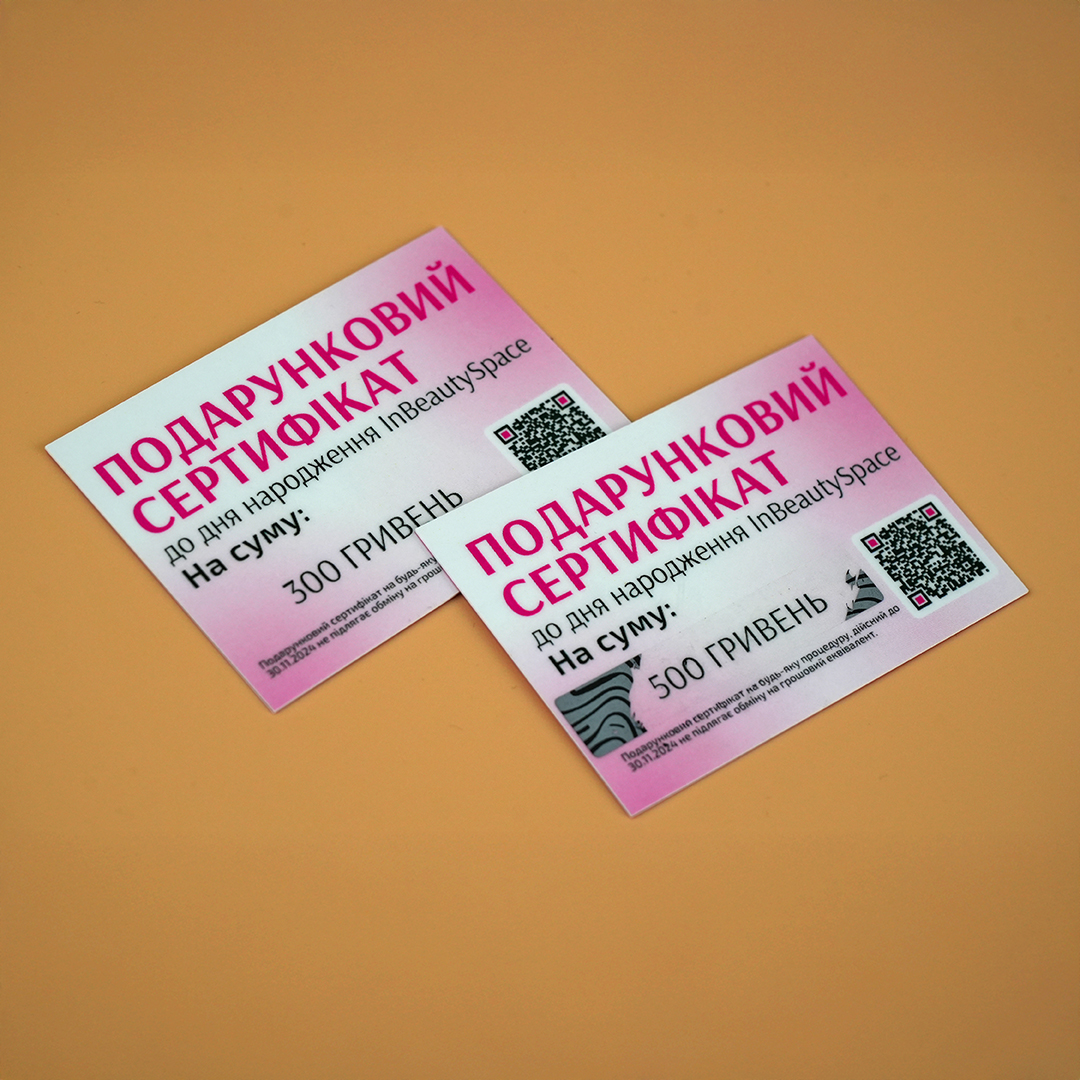 скретчі копія
